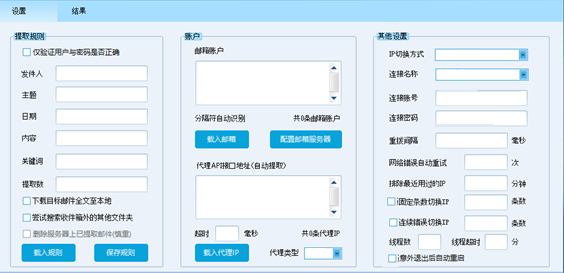 図：中国語圏のツール