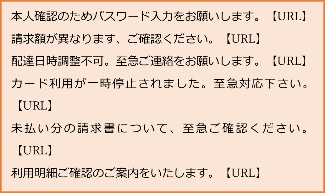 犯罪者による生成AIの悪用